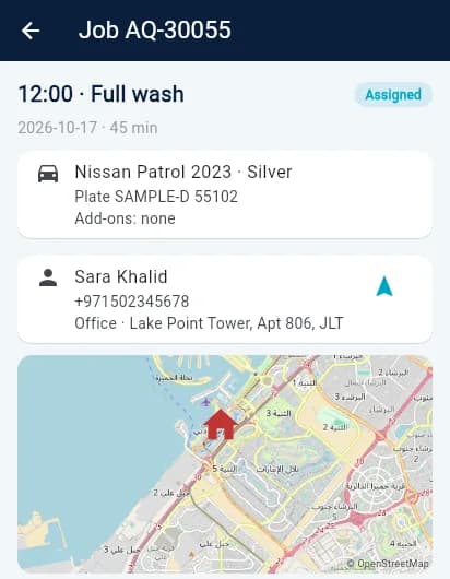 تفاصيل المهمة في تطبيق العاملين مع خريطة موقع العميل